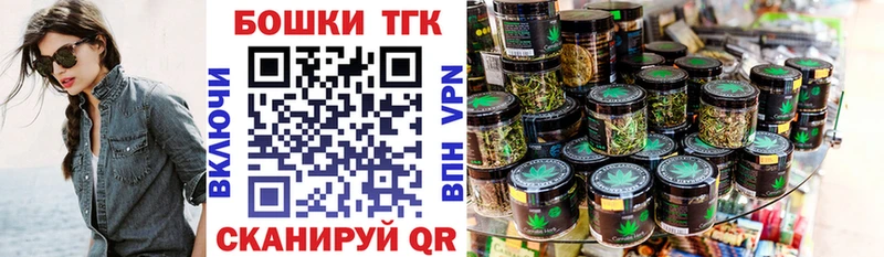 Купить наркотики сайты Ивантеевка Канабис Меф Псилоцибиновые грибы Гашиш Cocaine APVP