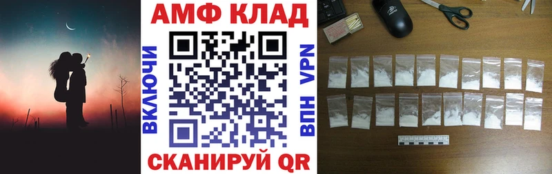 АМФ VHQ Ивантеевка