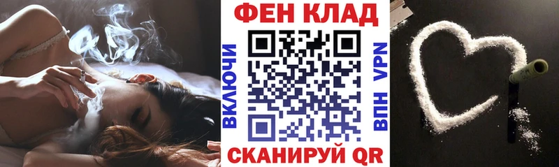 АМФ VHQ Ивантеевка