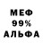 Alpha-PVP СК NASOK 13