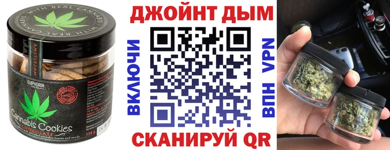 Печенье с ТГК конопля  KRAKEN рабочий сайт  Ивантеевка 