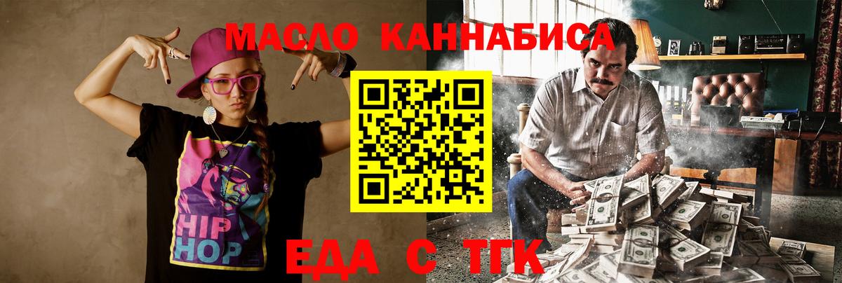 COCAIN Ивантеевка