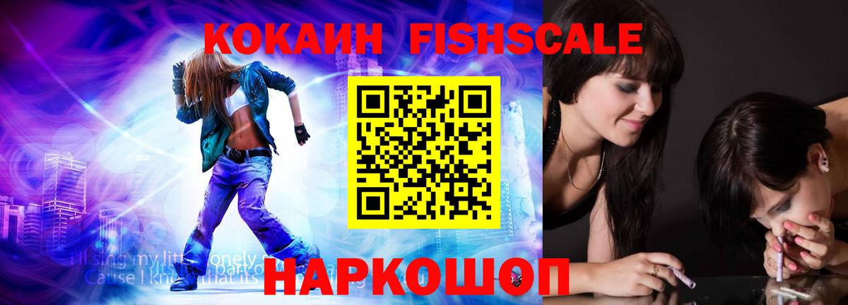 COCAIN Боливия  КОКАИН  Ивантеевка  Кокаин Колумбийский  Вход с VPN 