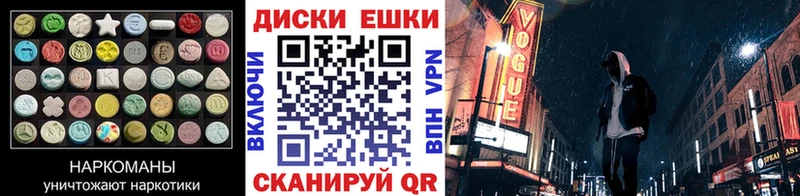 ЭКСТАЗИ 250 мг  omg как войти  Ивантеевка 