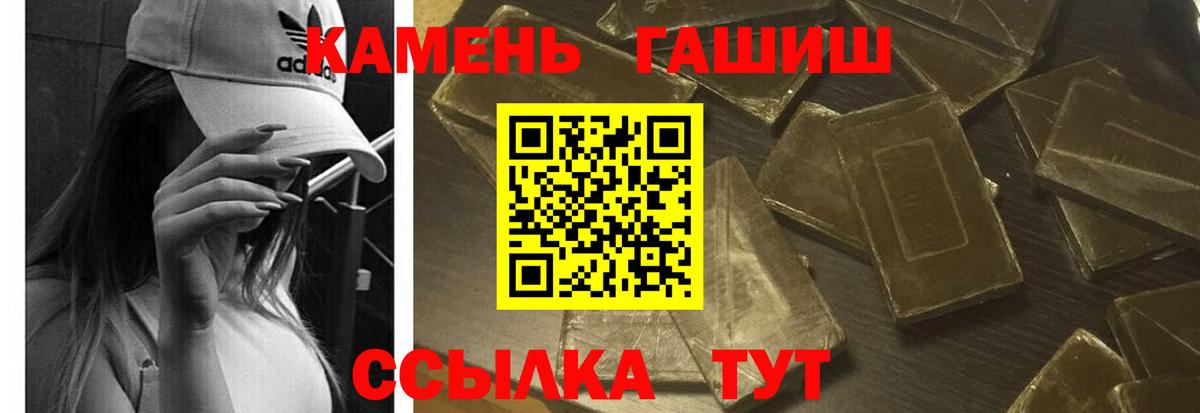 ГАШ индика сатива  Гашиш hashish  ГАШИШ  Ивантеевка  Вход с VPN 