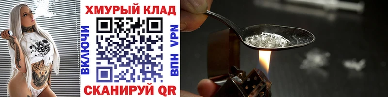 ГЕРОИН гречка  Ивантеевка 
