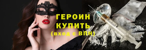 мескалин Абаза