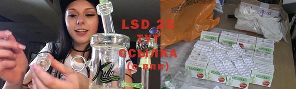 MDMA Абинск