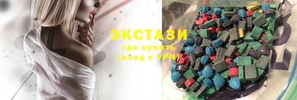 MDMA Абинск