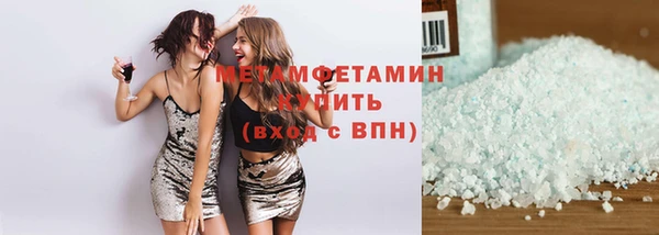 ПСИЛОЦИБИНОВЫЕ ГРИБЫ Абдулино