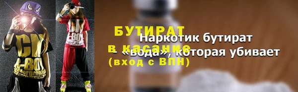 мескалин Абаза