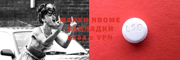 мескалин Абаза