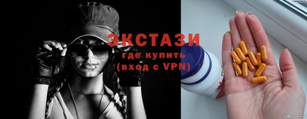 альфа пвп Россошь