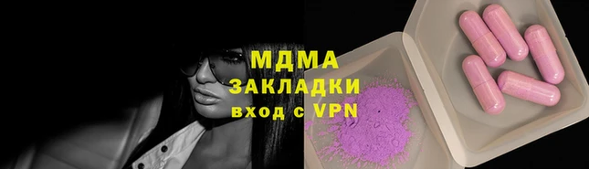 альфа пвп Россошь