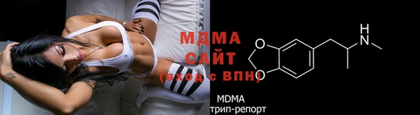 MDMA Абинск