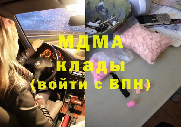 альфа пвп Россошь