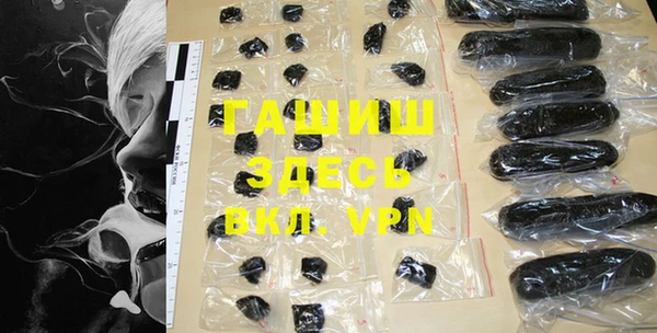 MDMA Абинск