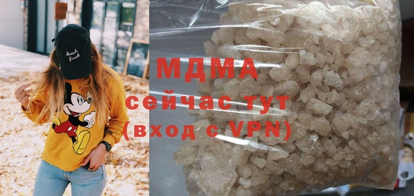 мескалин Абаза