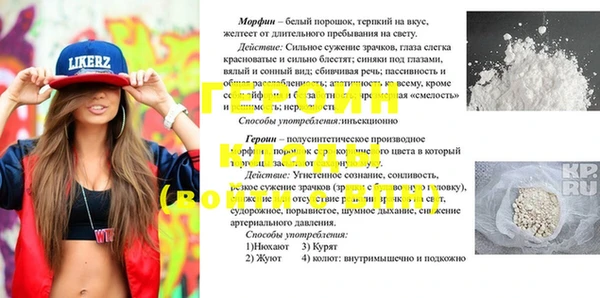 MDMA Абинск