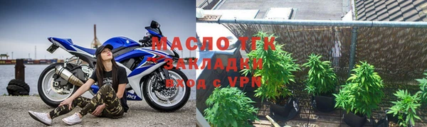 apvp Рославль