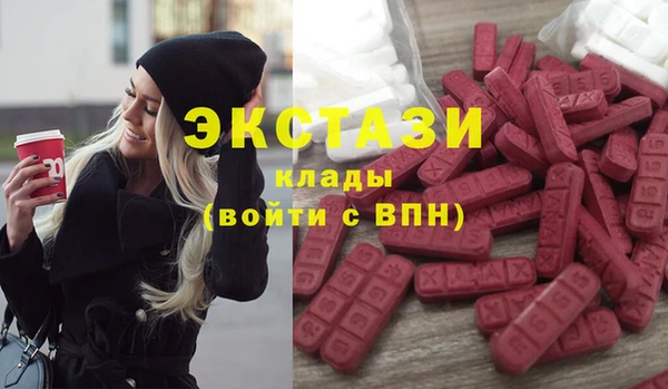 ПСИЛОЦИБИНОВЫЕ ГРИБЫ Абдулино