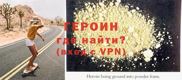 мескалин Абаза
