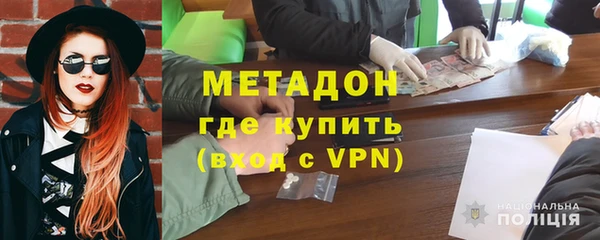 MDMA Абинск