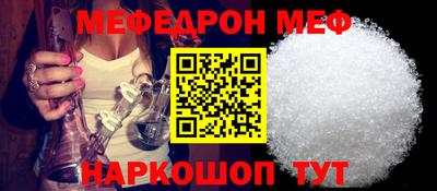 стафф Изобильный