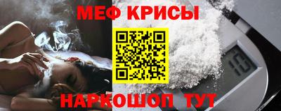 героин Жуковский