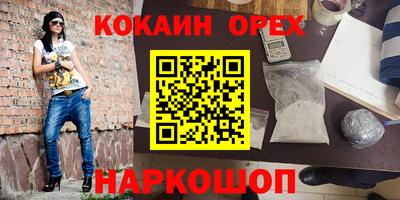 героин Жуковский