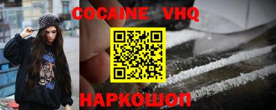 героин Жуковский