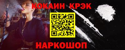 индика Заводоуковск