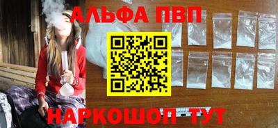 спайс Ипатово