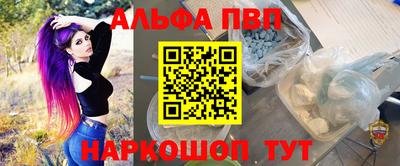 героин Жуковский