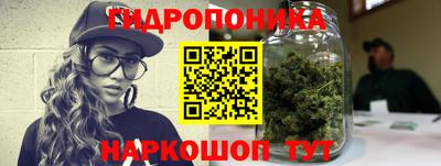 спайс Ипатово