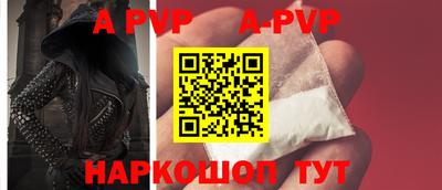 индика Заводоуковск