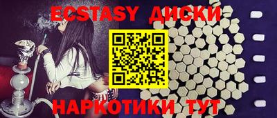 героин Жуковский