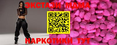 героин Жуковский