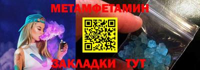 героин Жуковский