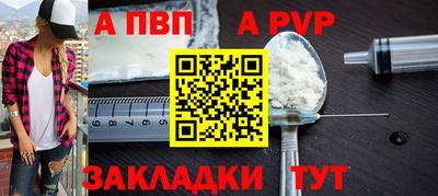 МДПВ Заволжье