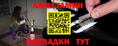 героин Жуковский