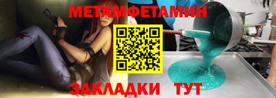 героин Жуковский