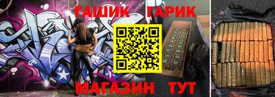 индика Заводоуковск
