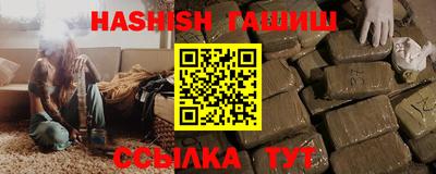 индика Заводоуковск