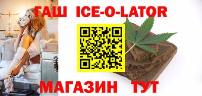 индика Заводоуковск