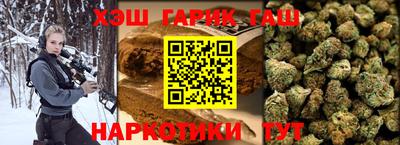 героин Жуковский