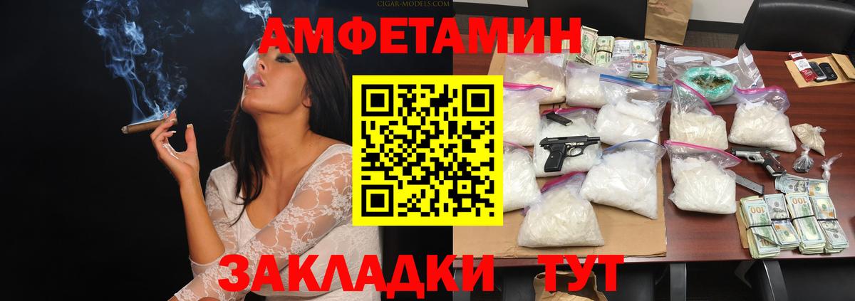 МЕТАМФЕТАМИН пудра Ивантеевка