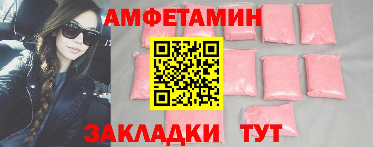 Первитин винт  Вход с VPN  Ивантеевка 