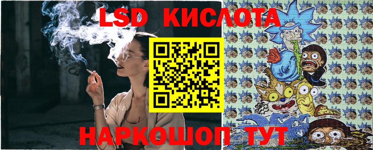 Марки NBOMe 1500мкг Ивантеевка