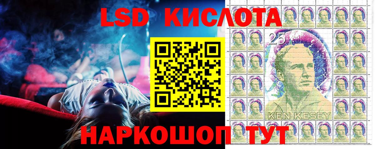 Наркотические марки  Марки 25I-NBOMe 1,8мг  Вход с VPN  Марки 25I-NBOMe 1,8мг  Ивантеевка 
